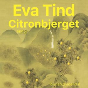 Citronbjerget lydbog